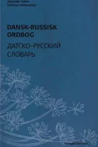 Product cover for Dansk-Russisk ordbog