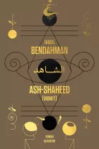 Product cover for Ash-Shaheed [Vidnet]