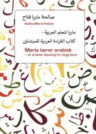 Product cover for Maria lærer arabisk