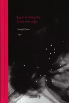 Product cover for Jeg så en bleg sky, hørte sort regn