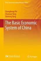 Product cover for Basic Economic System of China
