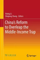 Product cover for China's Reform to Overleap the Middle-Income Trap