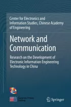Product cover for Network and Communication