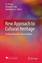 Product cover for New Approach to Cultural Heritage