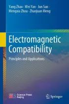 Product cover for Electromagnetic Compatibility