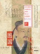 Product cover for Discurso Sobre El Arte De La Guerra