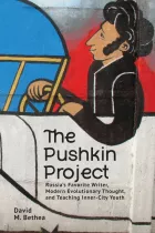 Product cover for The Pushkin Project