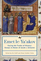 Product cover for Emet le-Ya‘akov